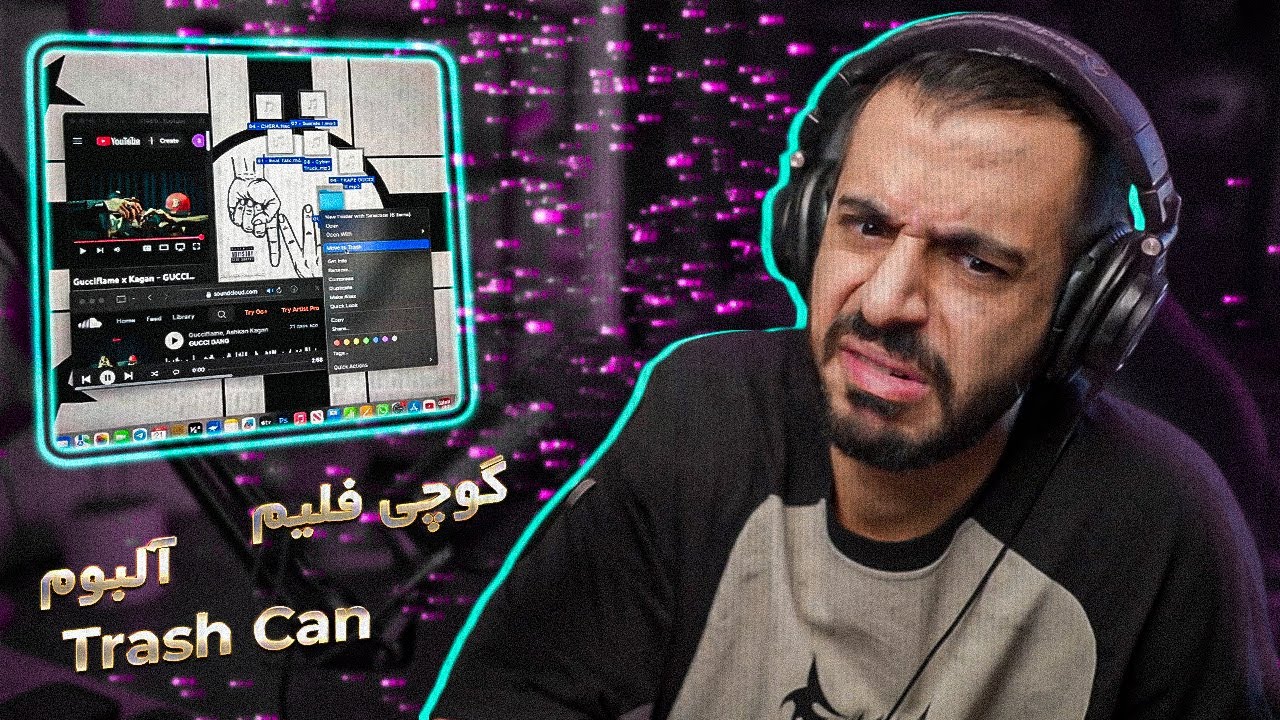 Gucci Archive x Gucciflame x Kagan - Trash Can LP (Reaction) | آلبوم میلانی