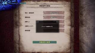 るびゃさんのゲーム配信