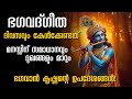 ജീവിതത്തിലെ എല്ലാ പ്രശ്നങ്ങൾക്കും ഉ�