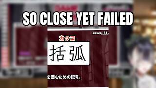 VTuber's Brutal Kanji Challenge Ends in Heartbreaking Defeat | Juufuutei Raden