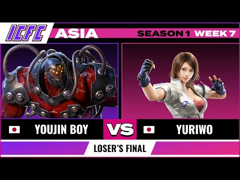 Youjin Boy (Gigas) vs Yuriwo (Asuka) - ICFC Asia: Season 1 Week 7 - Loser's Final