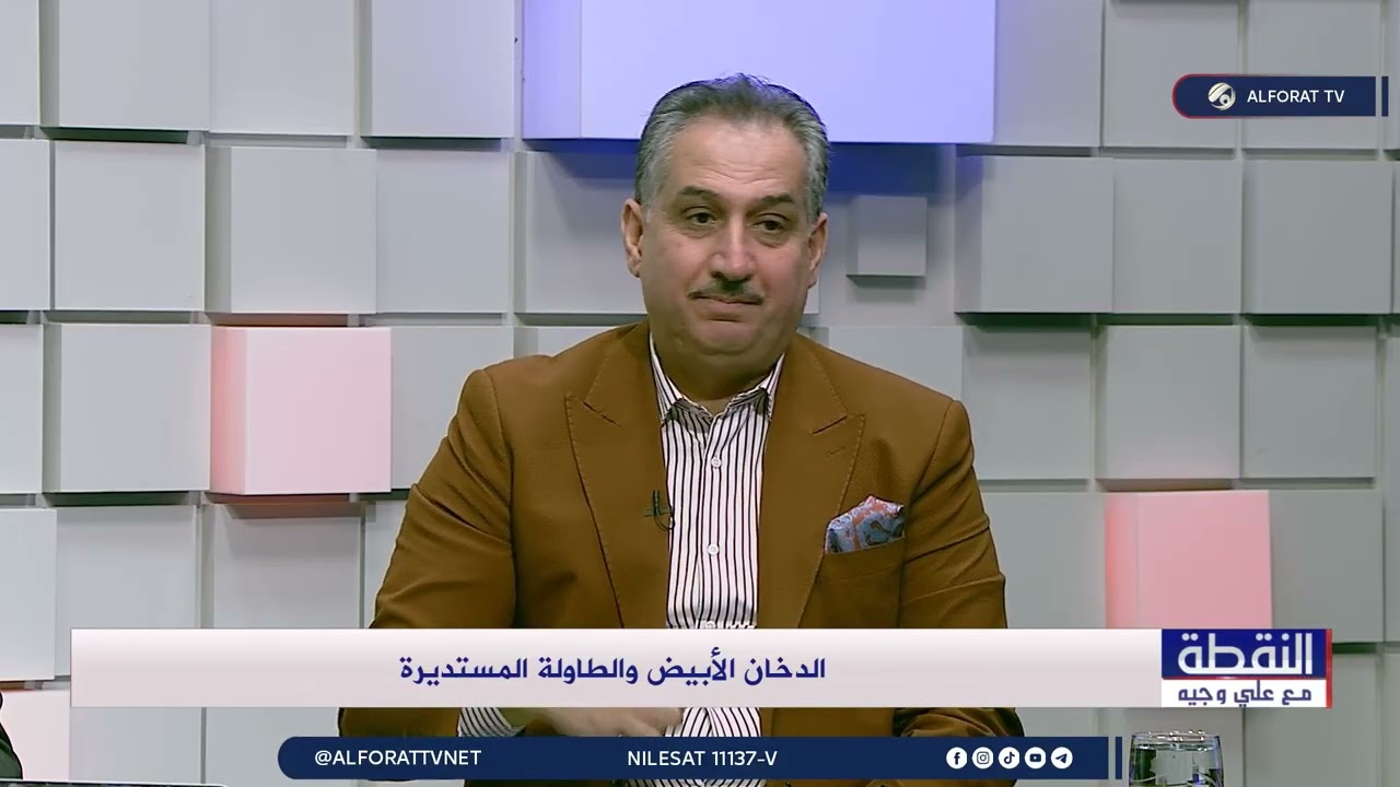 فيديو | الدخان الأبيض والطاولة المستديرة .. النقطة مع علي وجيه | 2026/4/13