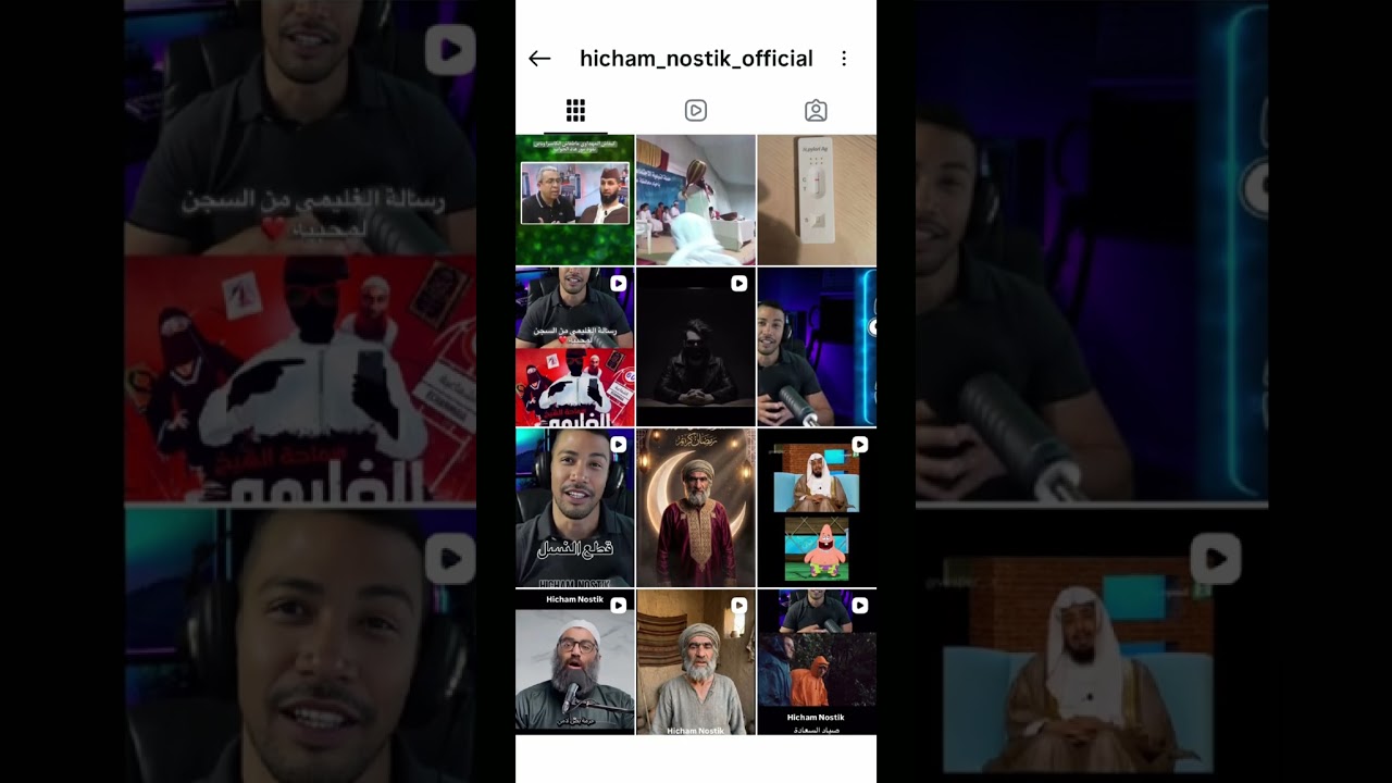 شفار Instagram - تحذير!!!