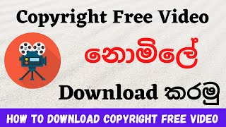 How to Download Copyright Free Video  Non Copyrigh