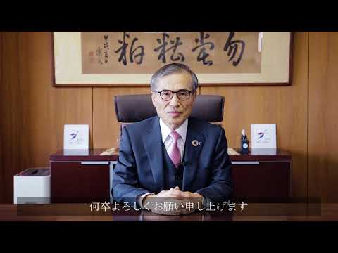 大阪大学創立90周年・大阪外国語大学創立100周年記念事業募金のご寄付のお願い