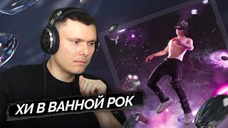 Медиа рецензия