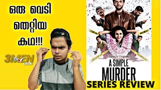A Simple Murder Malayalam Series Review | Sony Liv | Sachin Pathak | Movie Tracker