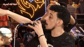 اسمع الجديد كريم ناعوس و السيد حسن مليونية أولاد أبو عريفه كفر ابو شوارب شركة النجوم