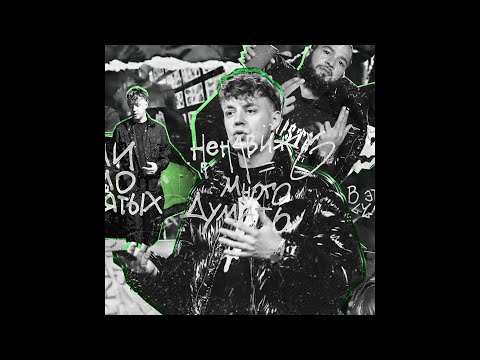 [FREE FOR PROFIT] Markul & Palagin & Juice WRLD "About you" type beat