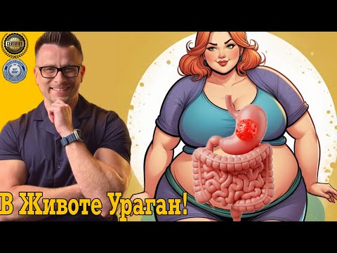 Убираем толстый живот! Чистый кишечник и здоровый ЖКТ!