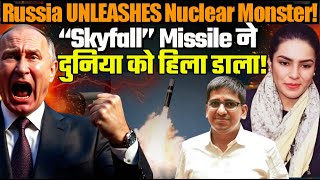 Russia UNLEASHES “Skyfall” Missile | Nuclear-Powered Weapon That Terrifies the World | Amber Zaidi