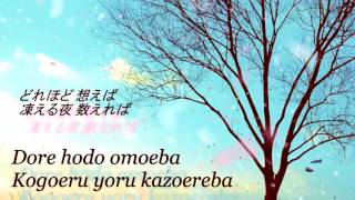 BTS (防弾少年团) - Spring Day Japanese Version [KAN/ROM] Lyrics