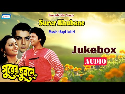 Surer Bhubaney | Bengali Movie Song Jukebox |Kumar Sanu, Bappi Lahiri, Alka Yagnik |Romantic Jukebox