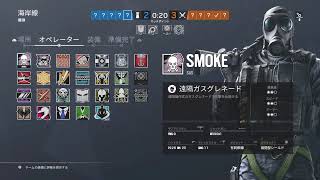 「女性実況」レインボシックスシージ　カジュアル