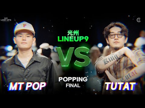 MT POP(VN) vs TUTAT(KR)ㅣPOPPING FINAL | 2024 LINE UP SEASON 9
