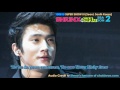 Siwon ~ Looking for the Day Lyrics 