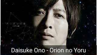 Daisuke Ono - Orión no Yoru sub español