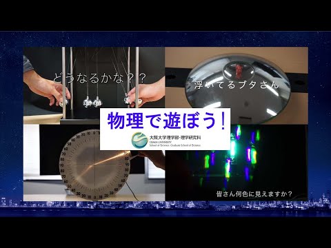世界一シンプルなモーター！？単極（たんきょく）モーター