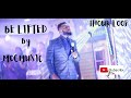 MOGmusic Be Lifted High 1hour Loop MOGMusic Africangospelhits5396 Gospel Music