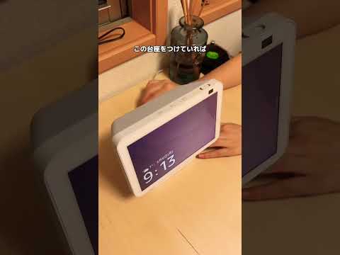 Amazon Echo: Alexa に決して言ってはいけない 3 つのこと