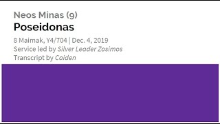 12-4-19, Poseidonas