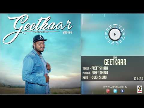 Geetkaar