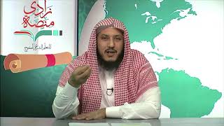 صورة 07 اختيار أدوات التعلم | د. عبدالله منكابو