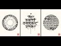 Dharma Dance Music - Vajrasattva 100 Syllable ...