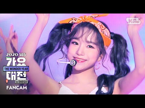 Yuri - Festival (엄정화 Cover) - Gayo Daejeon 2020 SBS Gayo Daejeon