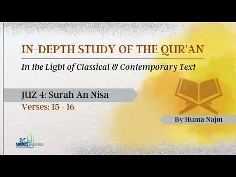 Surah An Nisa - Verses 15 - 16
