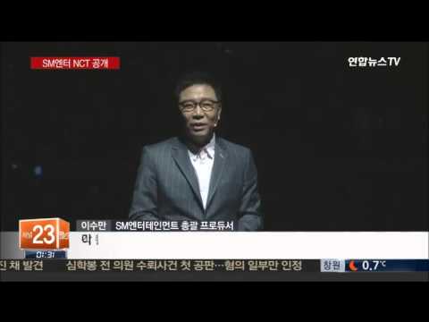 [News] 160127 #NCT cut @ NCT Conference