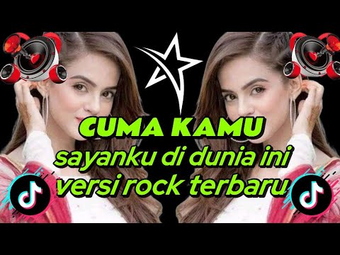 CUMA KAMU SAYANGKU DI DUNIA INI VERSI ROCK TERBARU VIRAL TIKTOK 2025