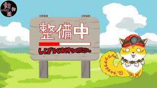 イラスト狐#作業