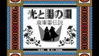 Let's See Soukoban Densetsu - Hikari to Yami no Kun Super Game Boy / 2 Easter Egg