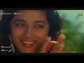 Dekha Hai Pehli Baar Eagle Jhankar Saajan S P Balasubrahmanyam Alka Yagnik Shahzaman Diljale