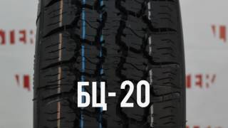 Rosava БЦ-20 (175/70R13 82Т) - відео 3