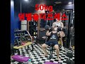 50kg 덤벨숄더프레스.