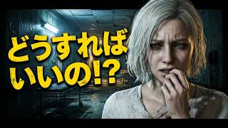 グレース編、難しくね【バイオハザード レクイエム】#3