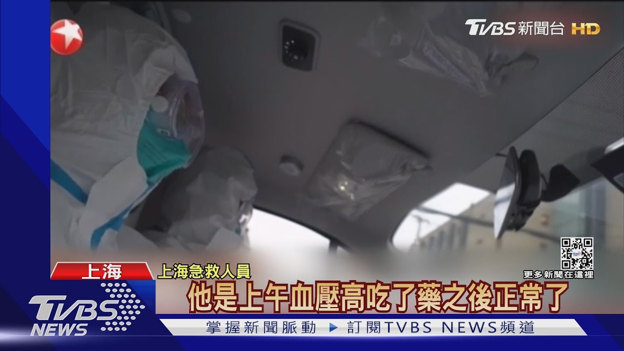 浦西封控、浦東多處未解　外媒：上海幾乎封城