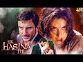प्यार बना धोखा और हसीना बनी कातिल Superhit Hin