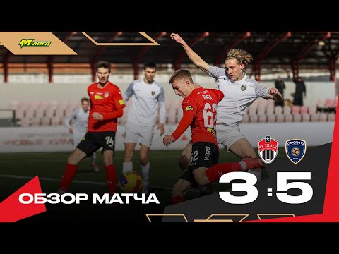 ОБЗОР | Химки U19 - Строгино U19 | 11.03.2022