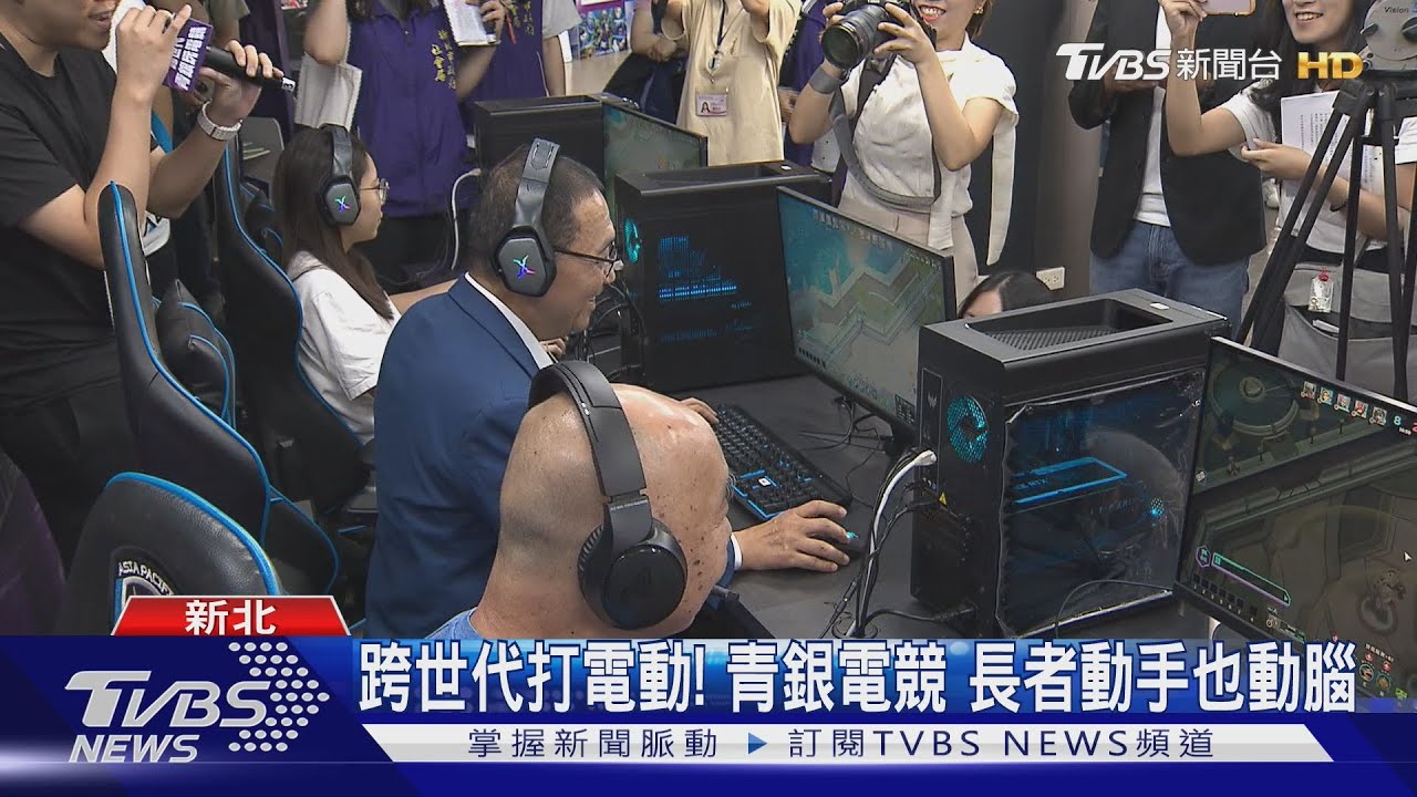 跨世代打電動!青銀電競長者動手也動腦