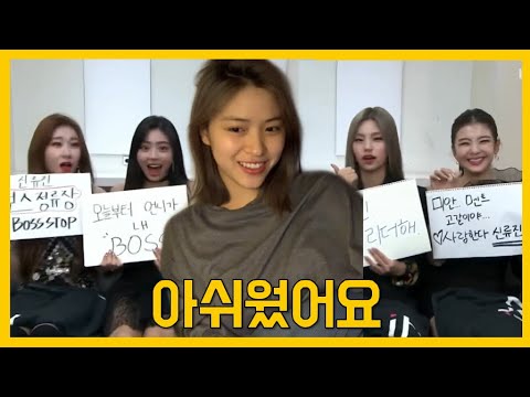 Song Festival Review with ITZY RYUJIN