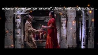 Download lagu Indian movie love status💞  Anname Anname nan solli mp3