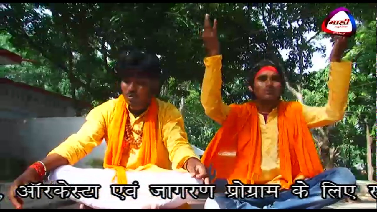 Hari Om ||Devigeet|| Indrajeet Parshad || हरो ओम