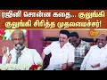 Rajinikanth Speech At Kalaignar Enum Thai Book Release Event DMK MK Stalin Sun News