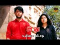 Adhu Horror Movie Part 8 Sneha Yuvan Shankar Raja HD Video