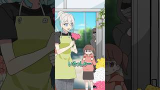 花を大量に注文する少女の理由とは