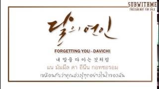 [KARAOKE/THAISUB]  Forgetting You - DAVICHI Ost.Moonlovers / Scarlet Heart Ryeo (Part4)