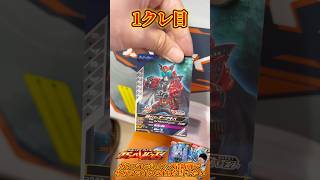 ガンバレジェンズ最新弾でサガとマイスのLRを当てたい男 #仮面ライダー #kamenrider #cards #sale #shorts #tokyo #japan #art #figure #ai